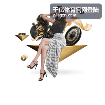千亿体育赛事特邀选手李川峰